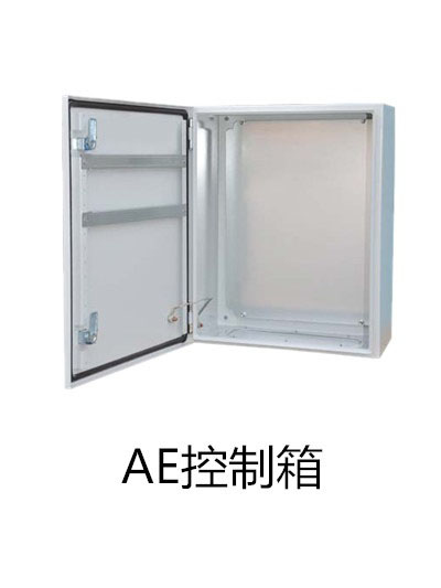 低壓控制箱的安全知識(shí)